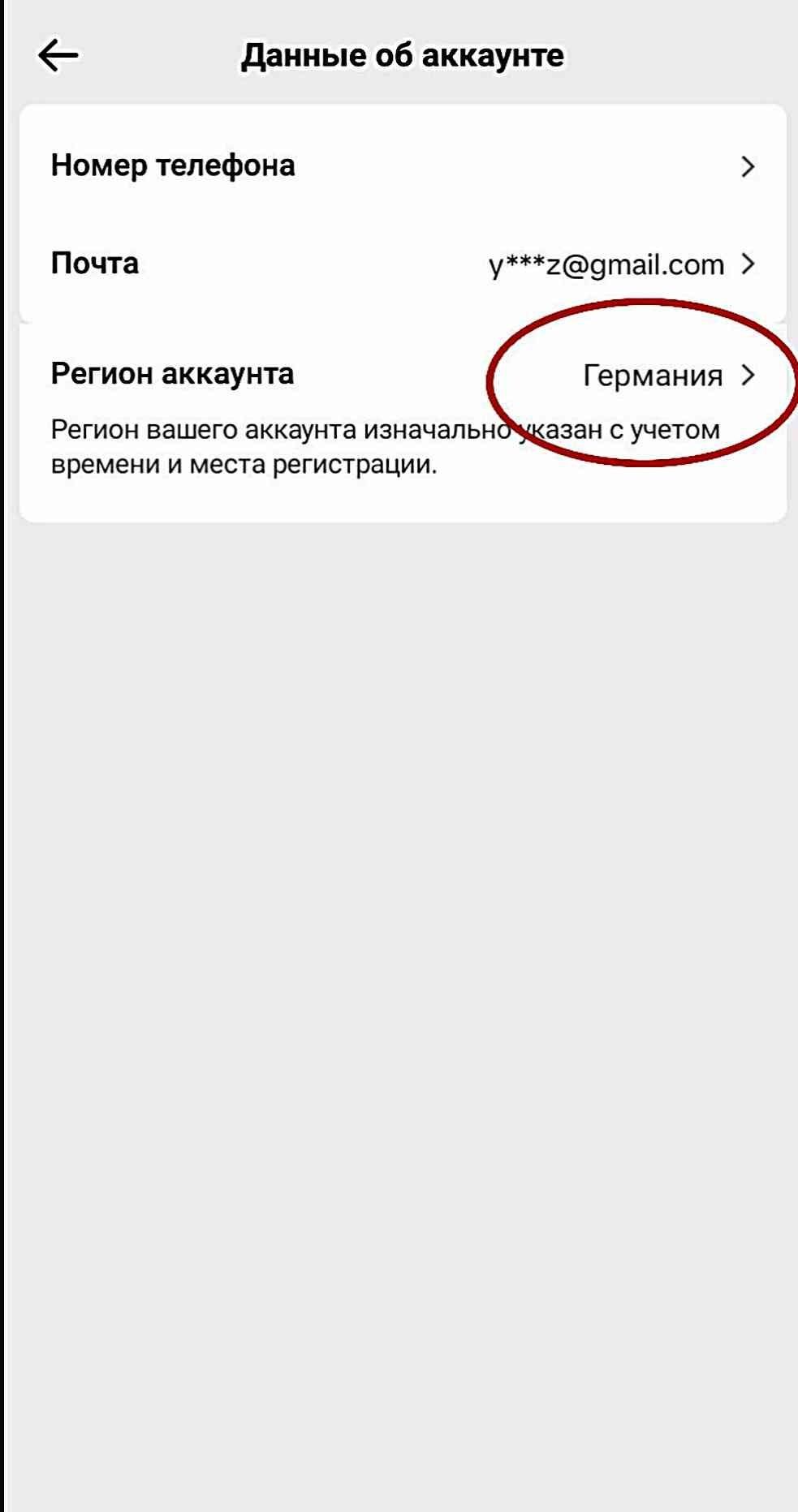 ТикТок ᴀккᴀʏнты стᴘᴀн Фᴘᴀнции, Гᴇᴘмᴀнии, Коᴘᴇи и т.д. с монᴇтизᴀциᴇй