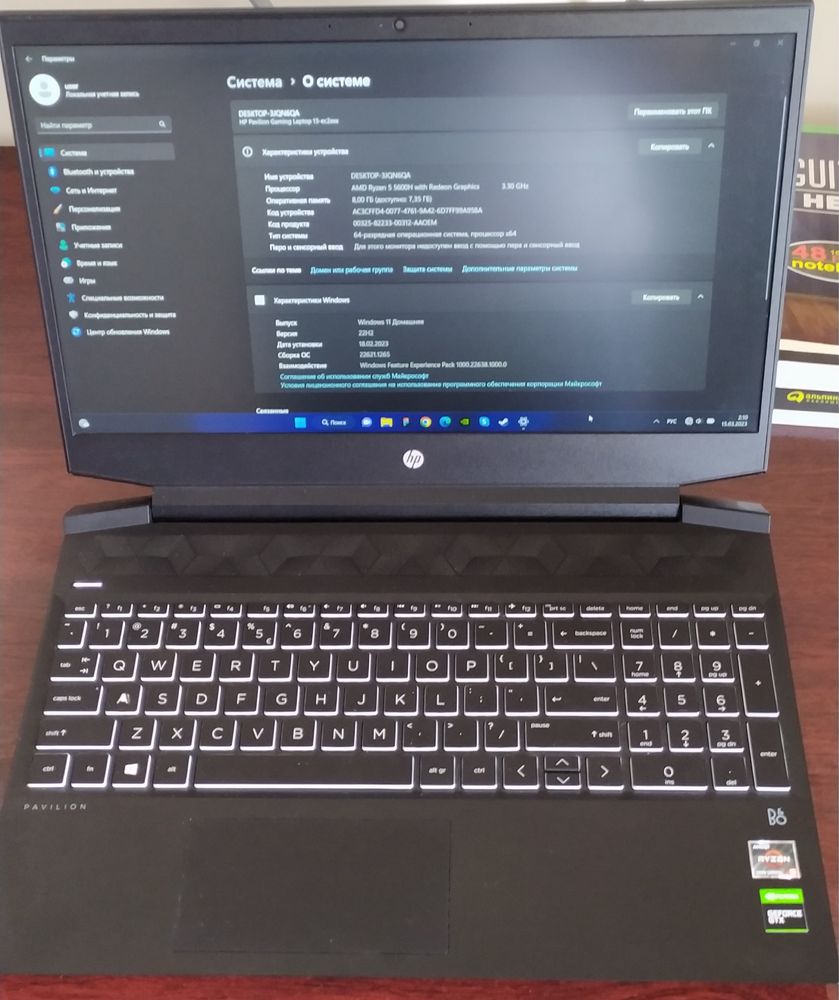 hp pavilion игровой