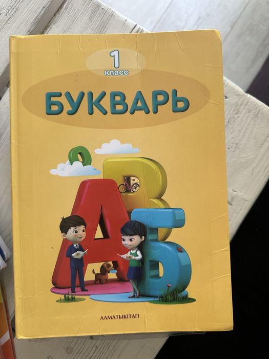 Учебники 1 -3 класс