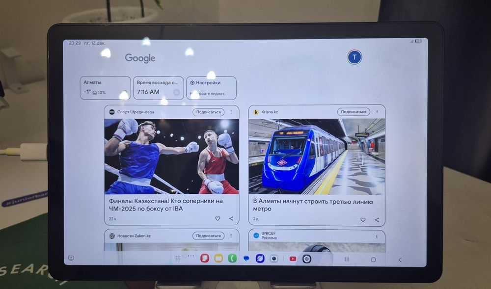 Galaxy Tab A9 Plus 5G