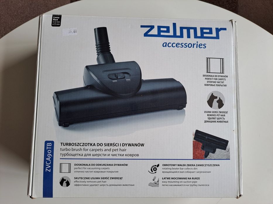 Накрайник за килими