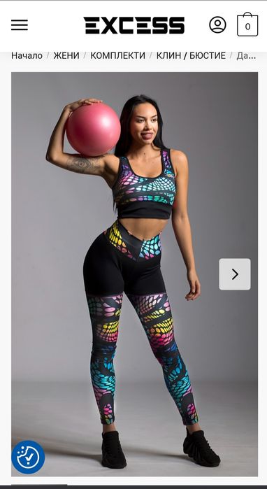 Дамски спортен комплект/ Woman Sport Kit FLUID Клин/ Бюстие