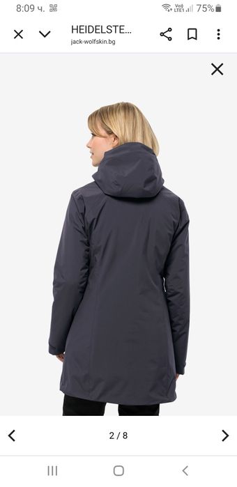 Jack Wolfskin Texapore Heidelstein / XL НОВО ОРИГИНАЛ Дамско зимно яке