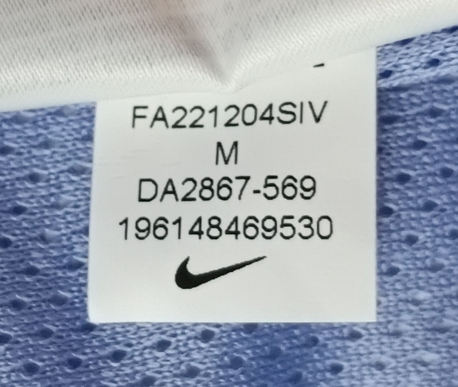 Nike STORM-FIT Victory Jacket оригинално яке M Найк спорт горнище
