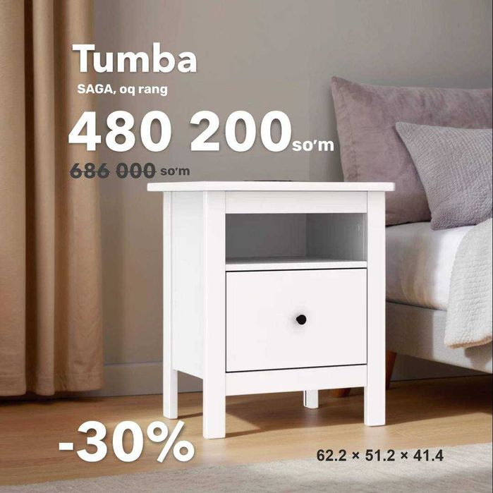 мебель комплект, серия САГА