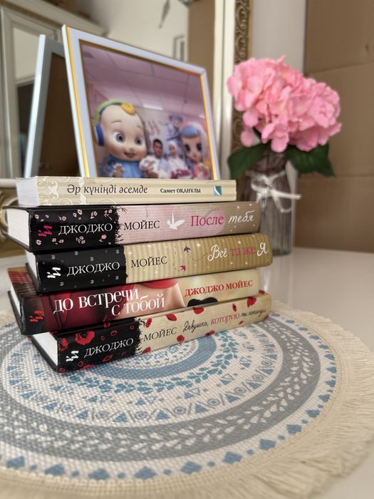 Продается книги каждая по 1тыс тенге