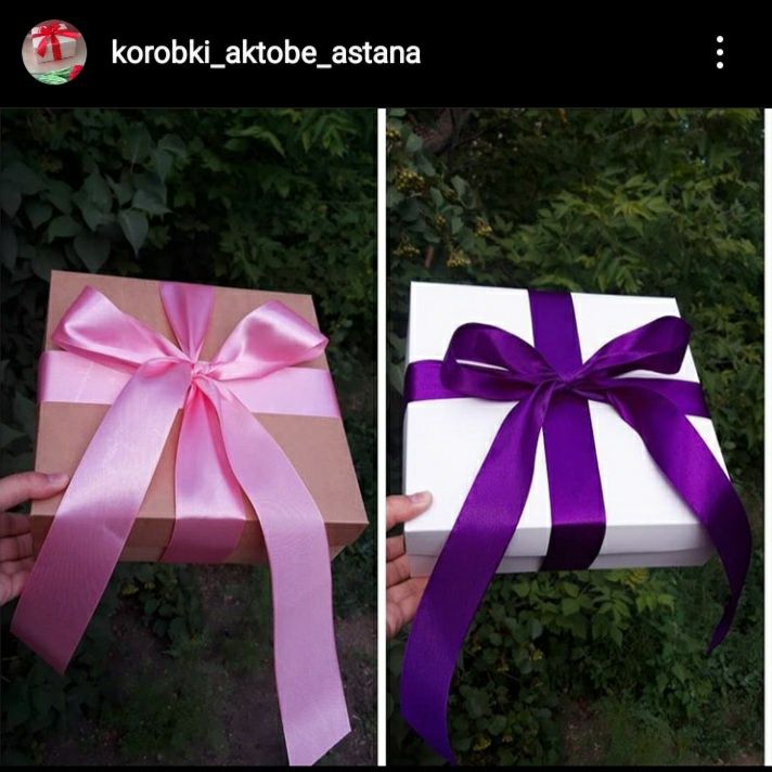 Коробка для подарков