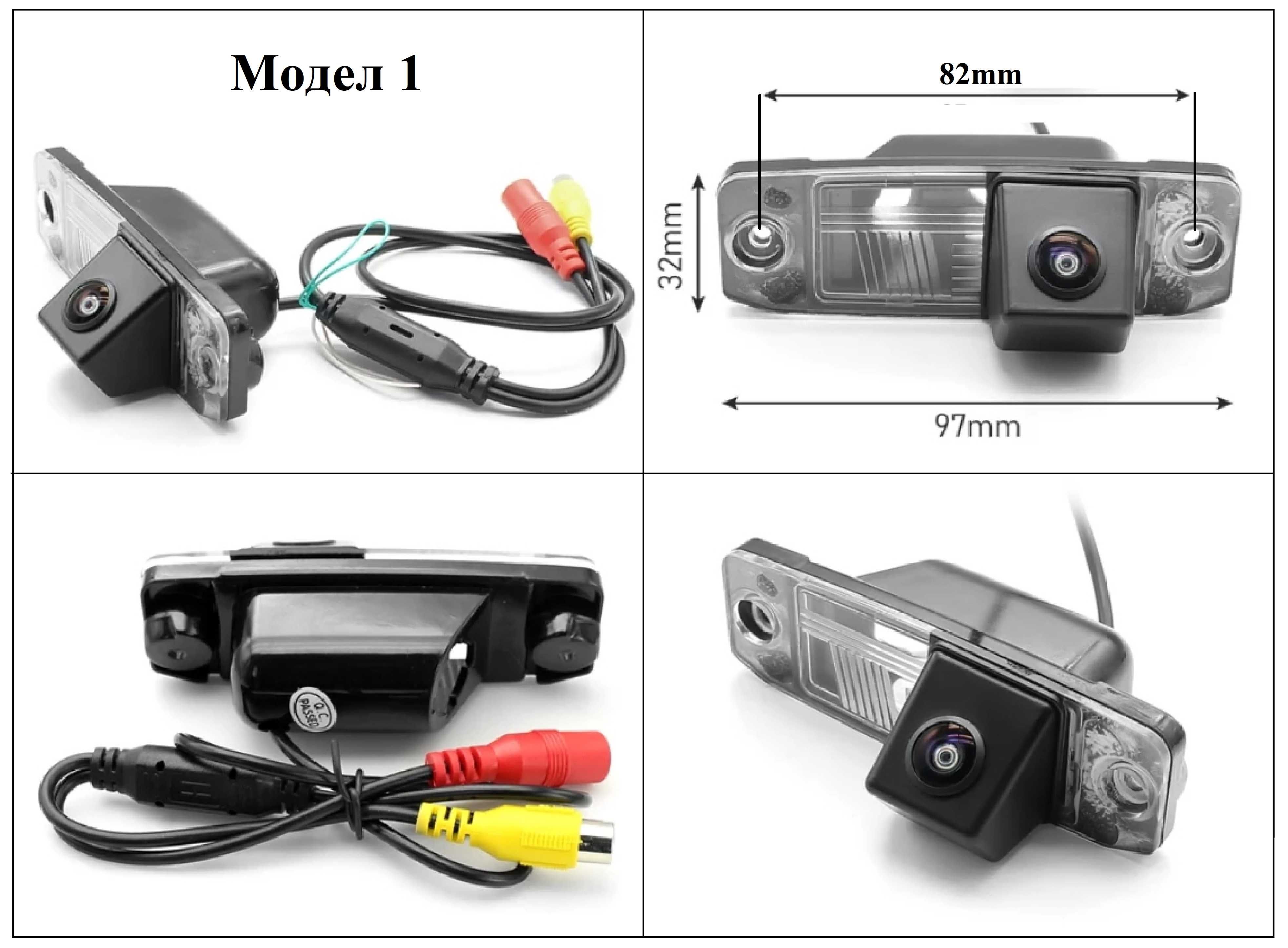 Камера за задно виждане за  Kia Hyundai Sportage Sorento K5 Tucson