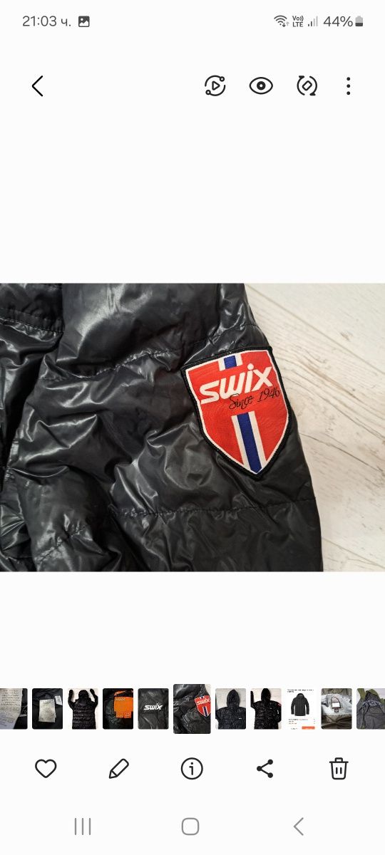 Swix-Ориг.пухено яке