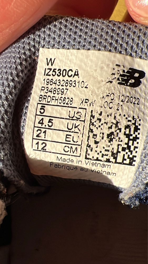 Детски маратонки New Balance