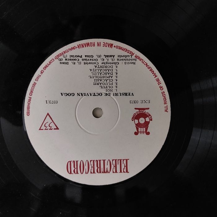 povești nemuritoare vinil