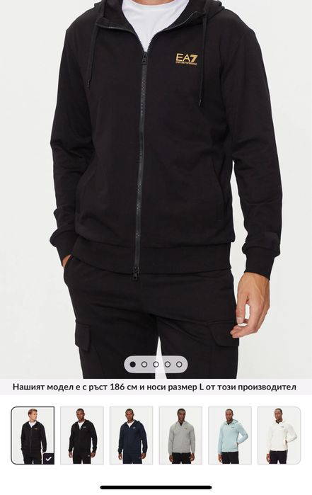 Спортен екип ea7