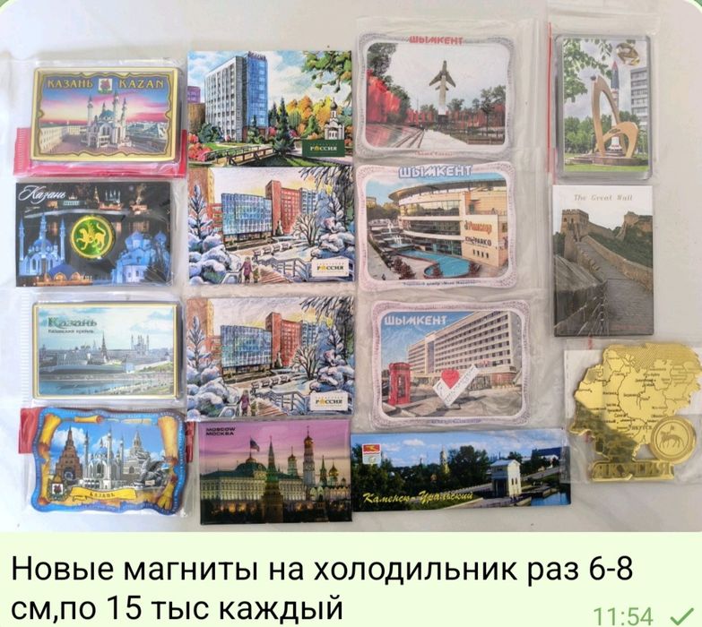 Кукла сувенирная,новая