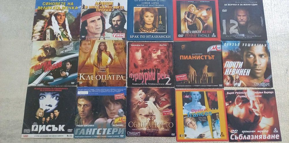 Продавам двд филми.