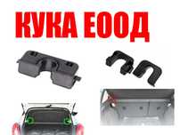 Копка за кора на багажник Opel Corsa,Meriva,Ford B-Max,Fiesta,Focus