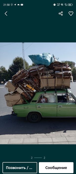 Переработка макулатура салафан пластмасса мешки