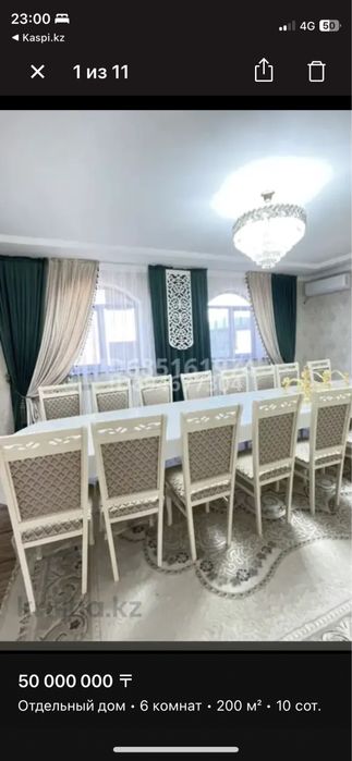 Продаеться 5 комн новый свежий кирпичный чистый дом