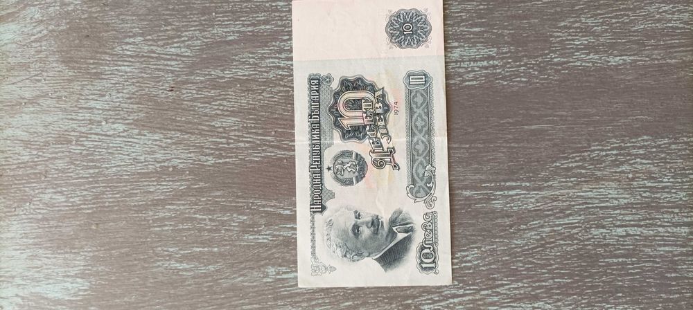 Банкноти нови продажба