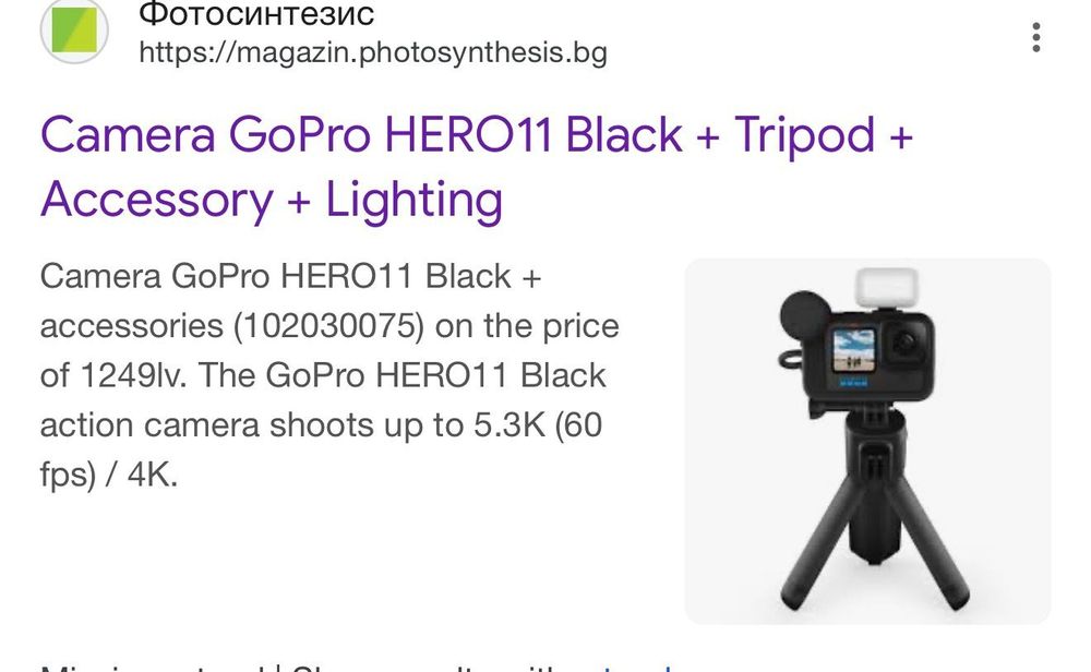 Camera GoPro HERO11 Black + Tripod + Accessory + Lighting