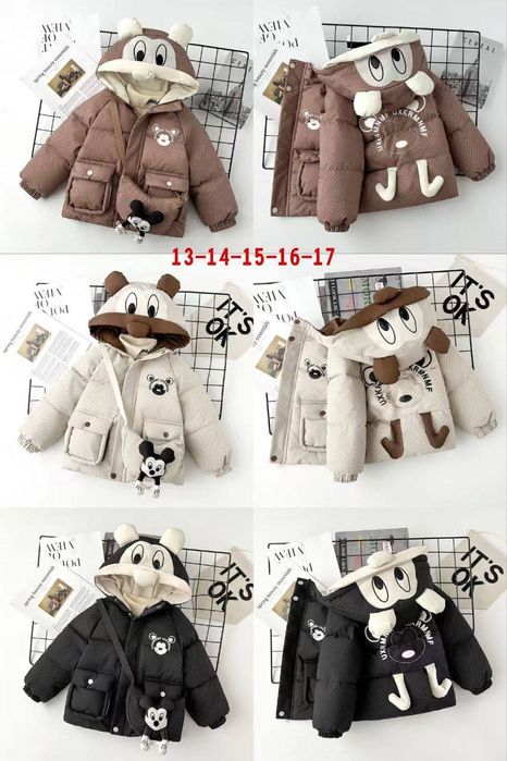 Детские куртки тёплые