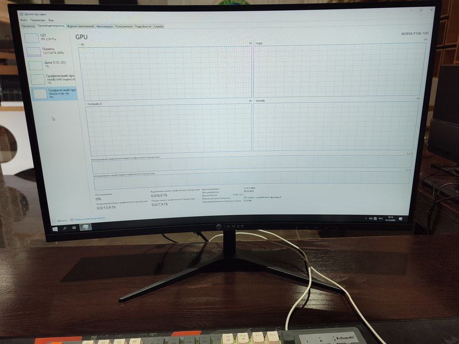 Kompyuter sotiladi!!!