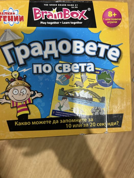 BrainBox настолна игра Градовете по света