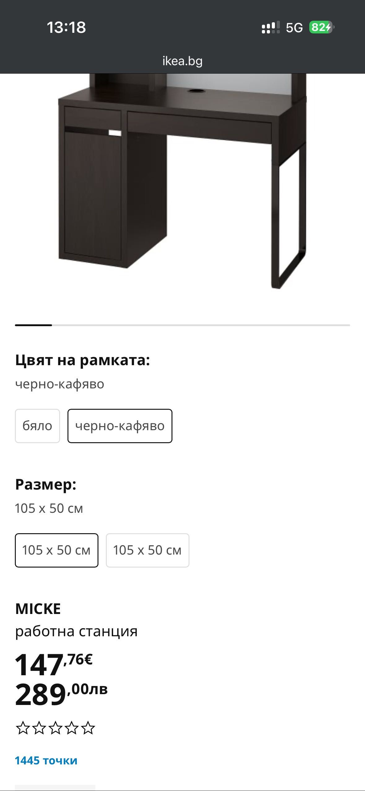 MICKE Компютърно бюро