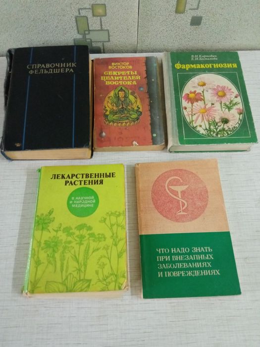 Справочники, энциклопедия