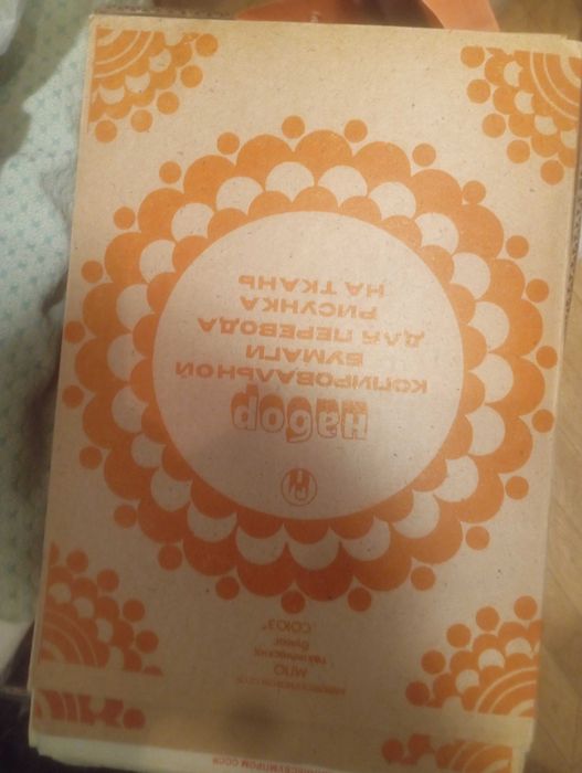 Нитки шелковые вышивальные