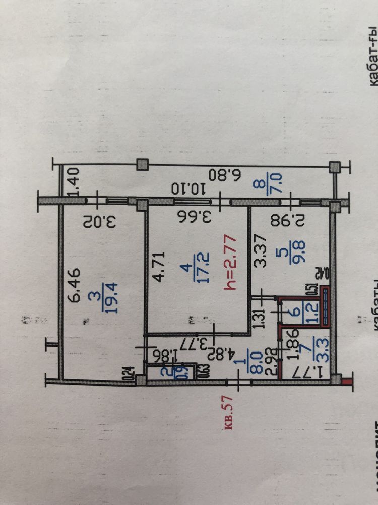 Продам 2 комнатную квартиру в ЖК “Ertis City”