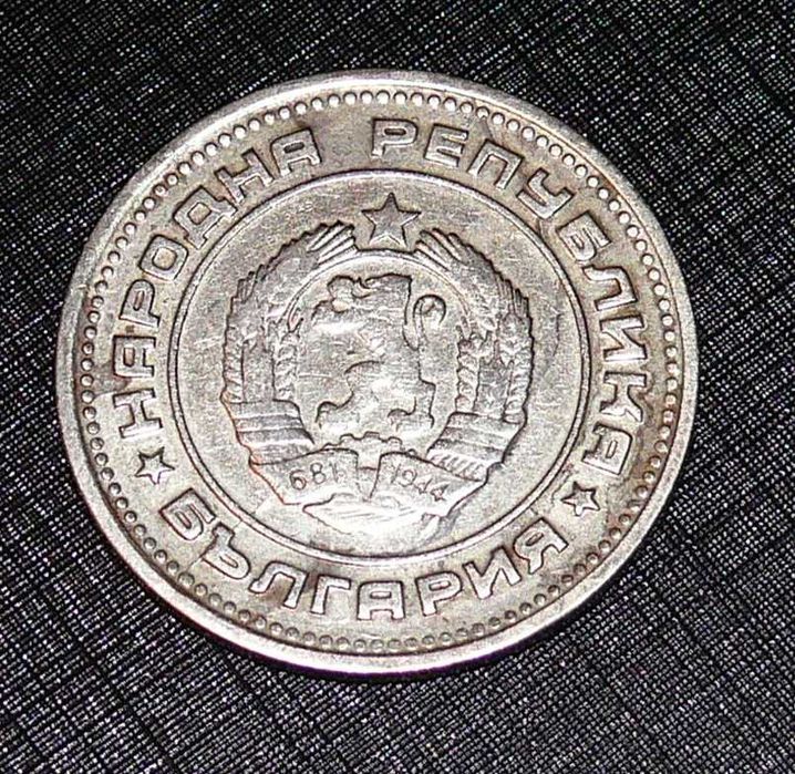 20 стотинки от 1974