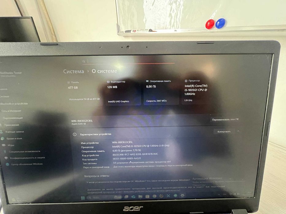 Acer Aspire 3 (Core i5 10-го поколения) – Отличное состояние!