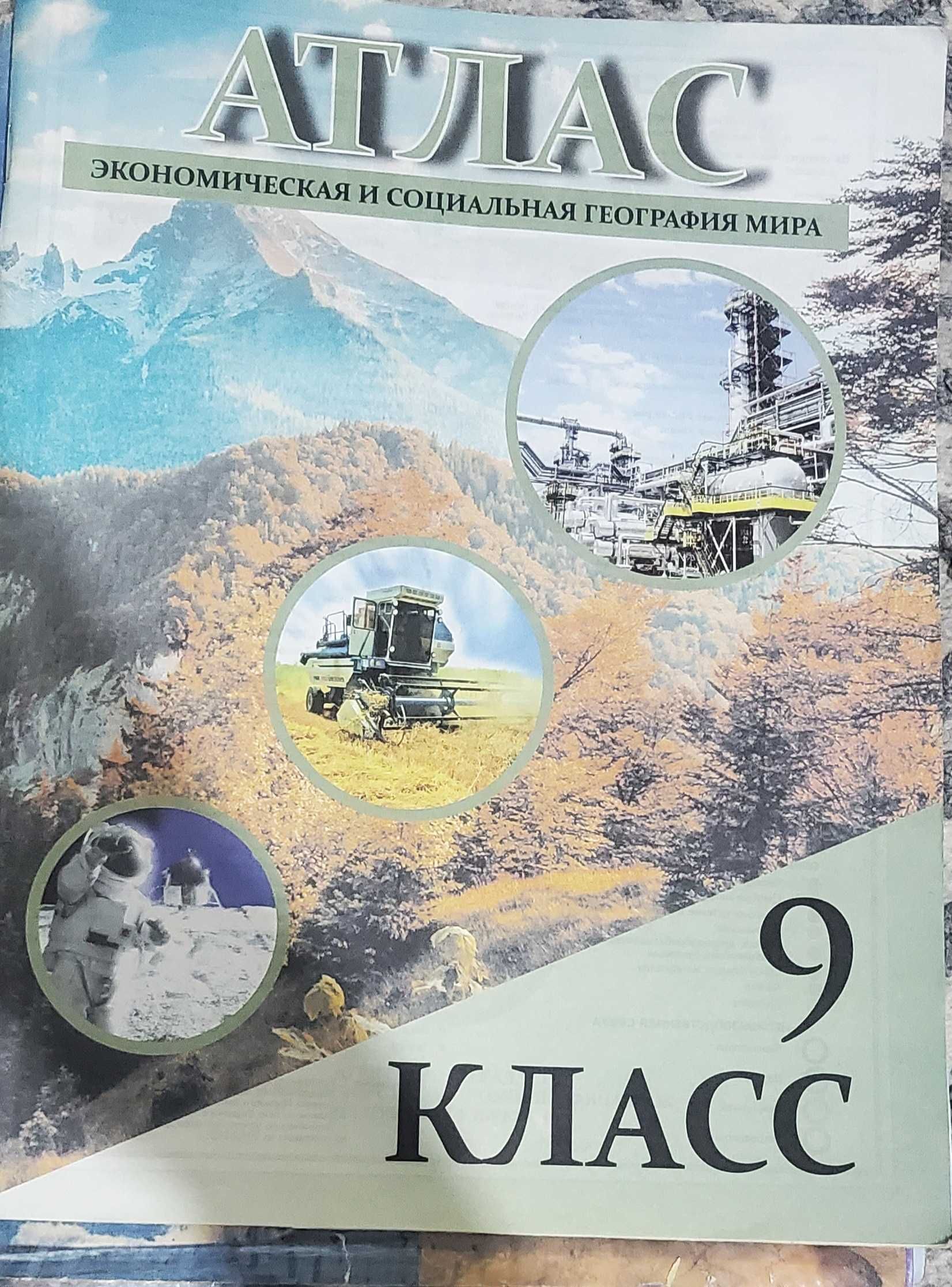 Книги и учебники