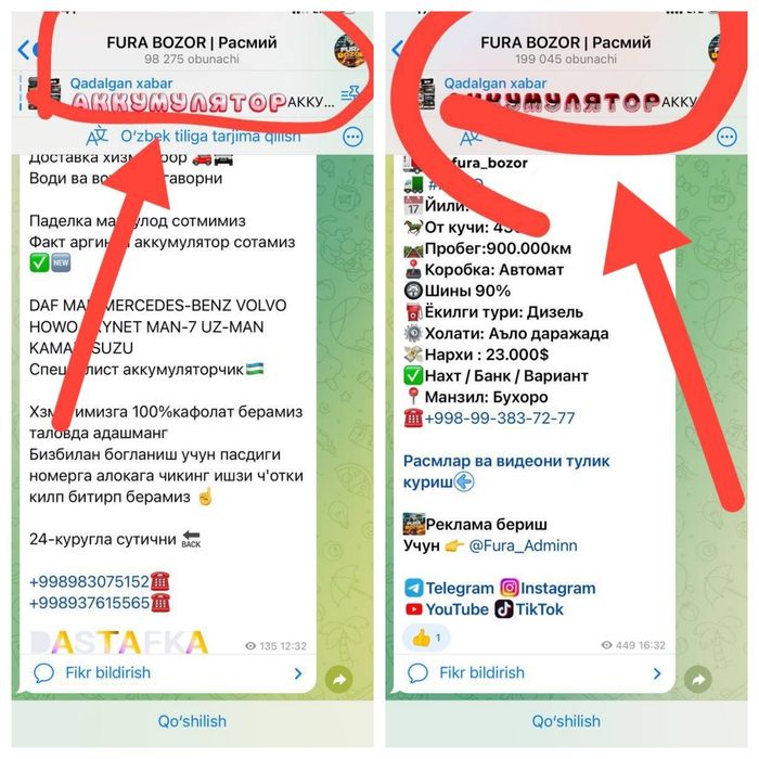 Instagram va Telegram Nakrutka | Odam Qoshish | Ishonchli
