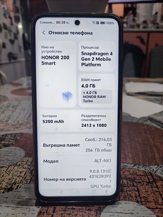 Телефон HONOR 200 smart