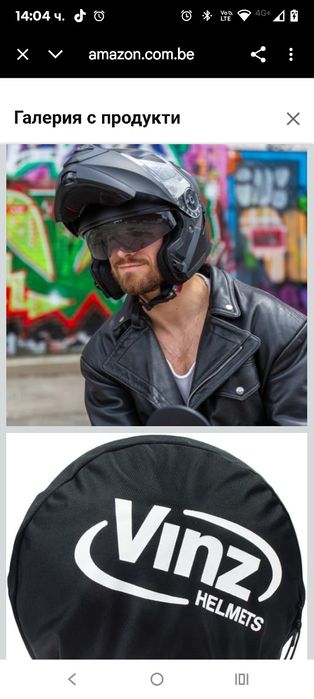 Модулна каска VINZ Santos със слънцезащитен сенник | Одобрена по ECE 2