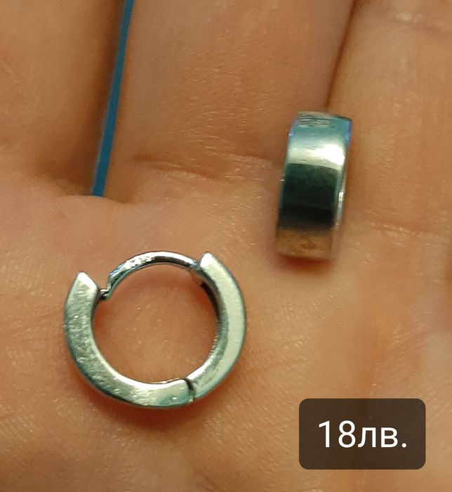 Сребърни Обеци 925