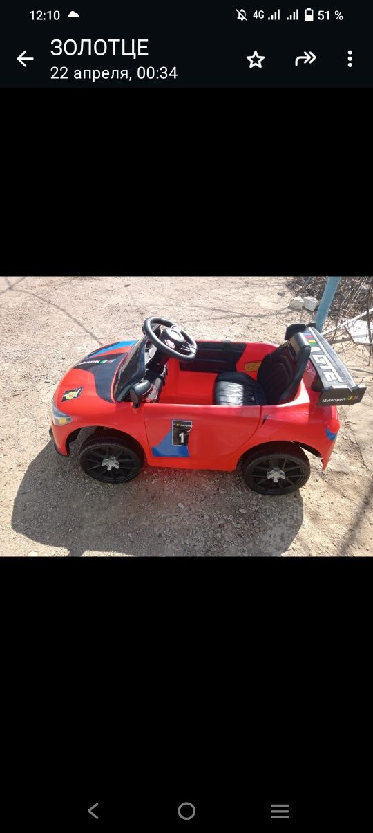 Детский электромобиль,коляска