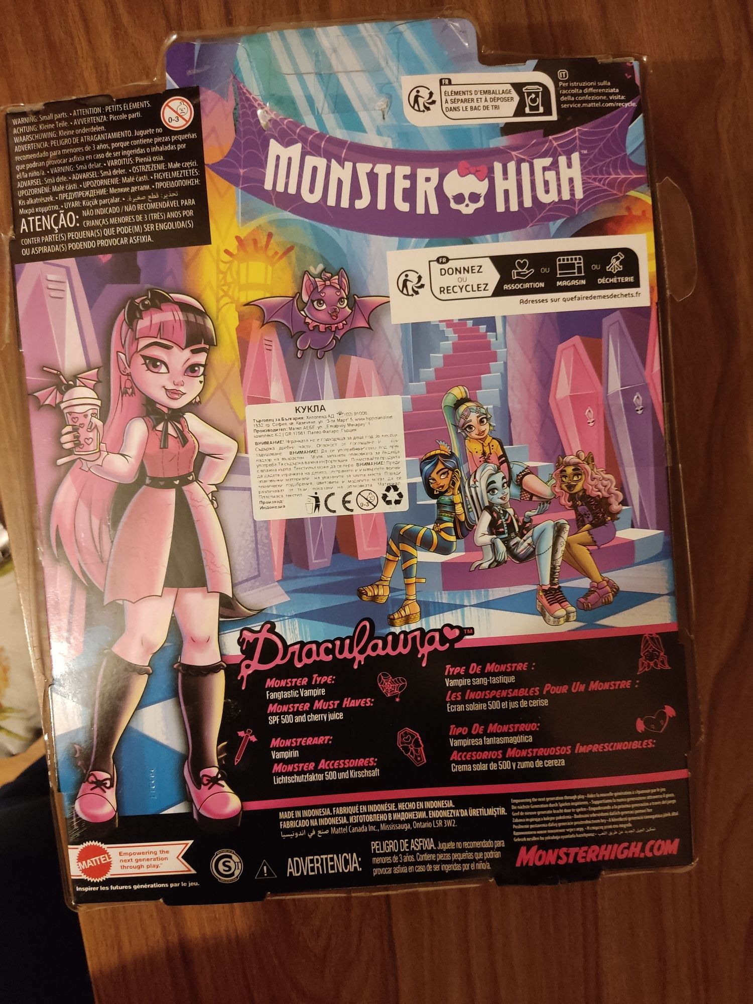 Кукла monster high g3 draculaura Indonesian variant