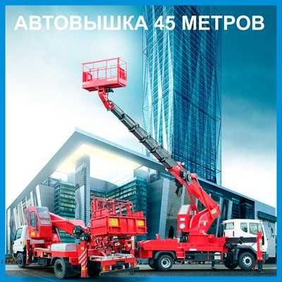Вишка хизмати / Услуги автовышка самарканд 24 / Vishka xizmati 28–50 м