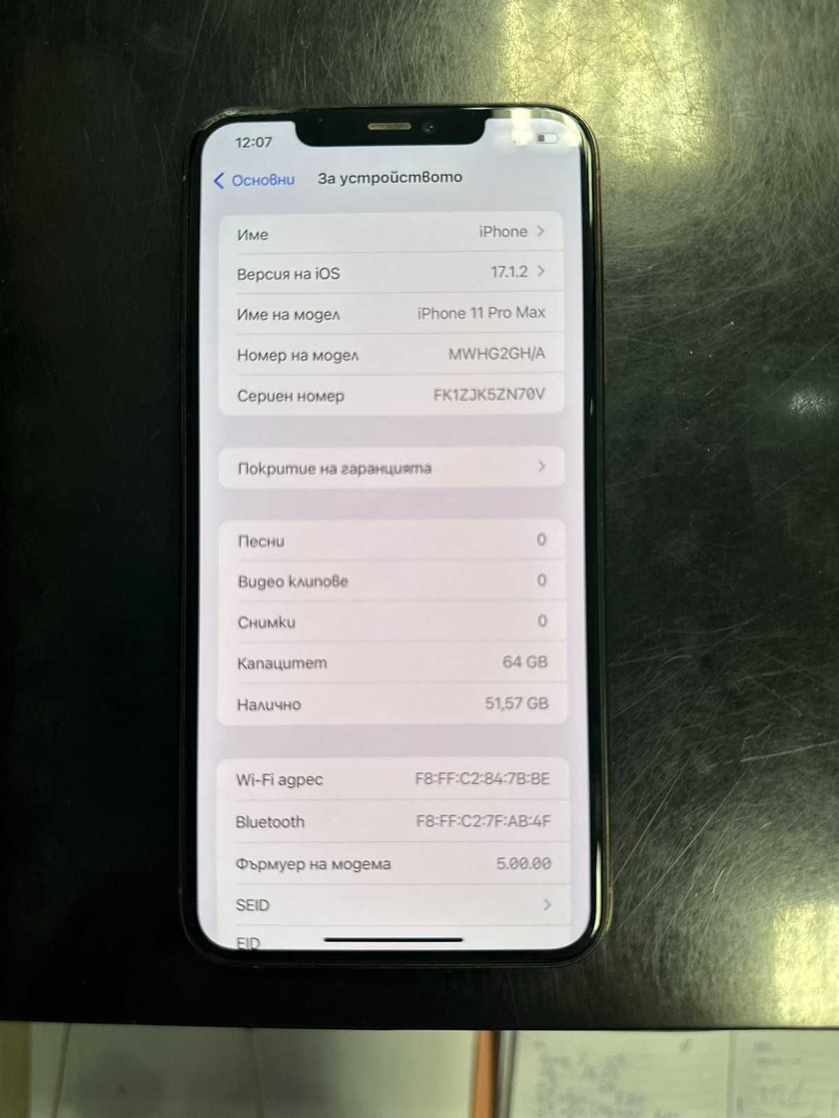 iPhone 11 Pro MAX 64GB Gold, втора употреба.