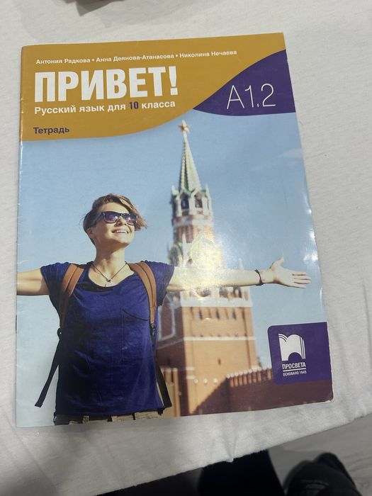 Учебници