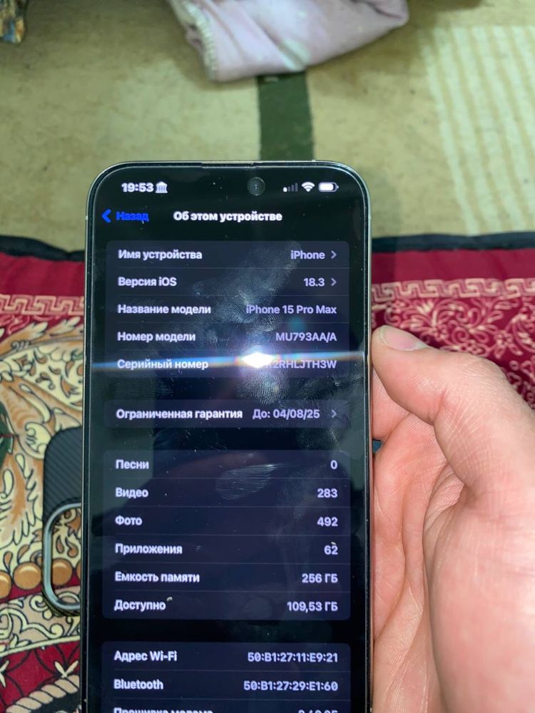 Iphone 15 pro max