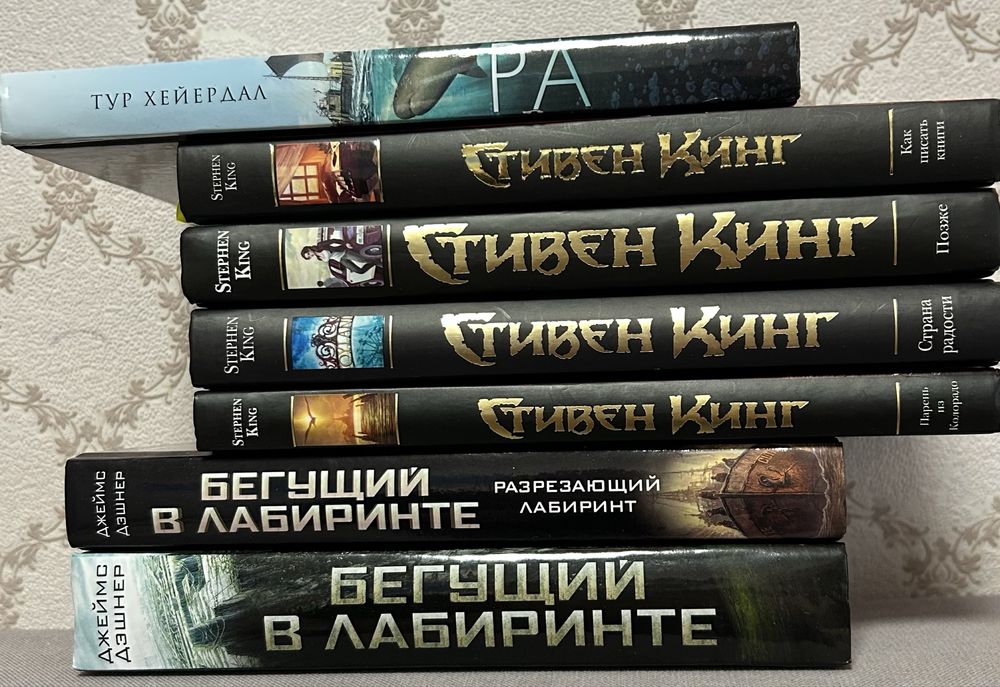Продам новые и читаные книги