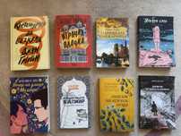Различни нови книги
