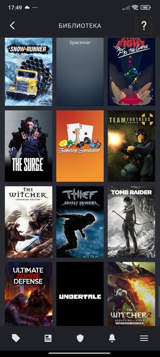 Аккаунт Стимм продажа