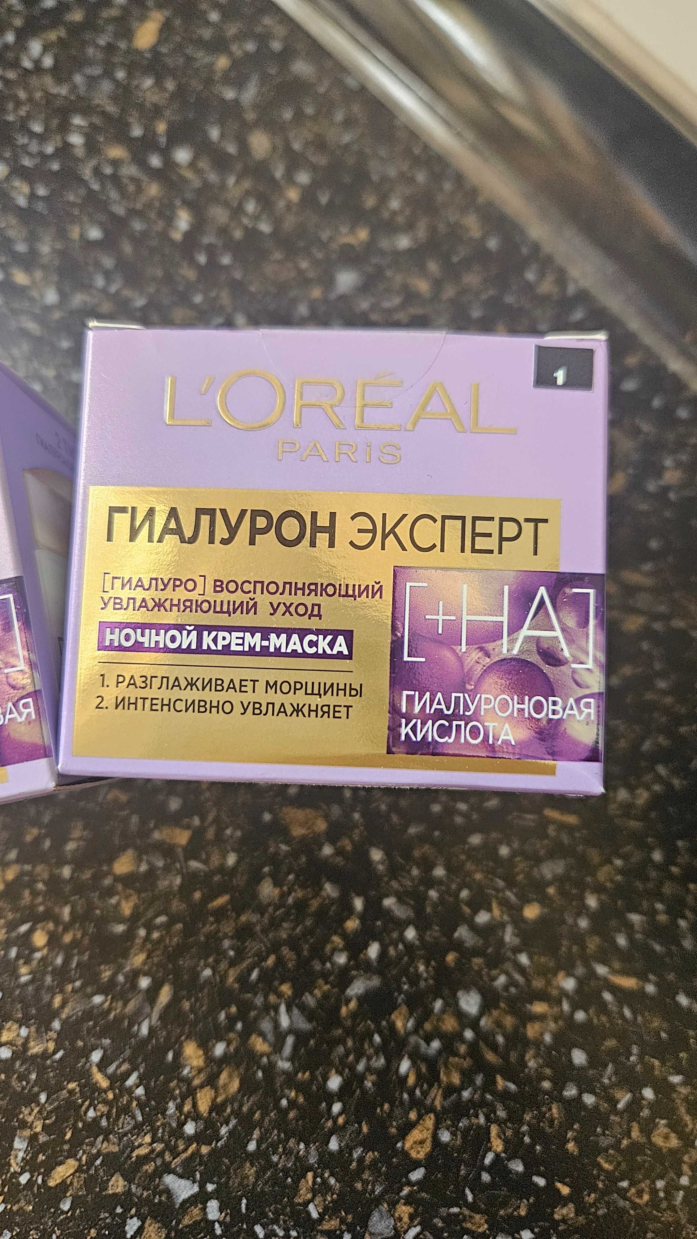 Крем Loreal дневной и ночной