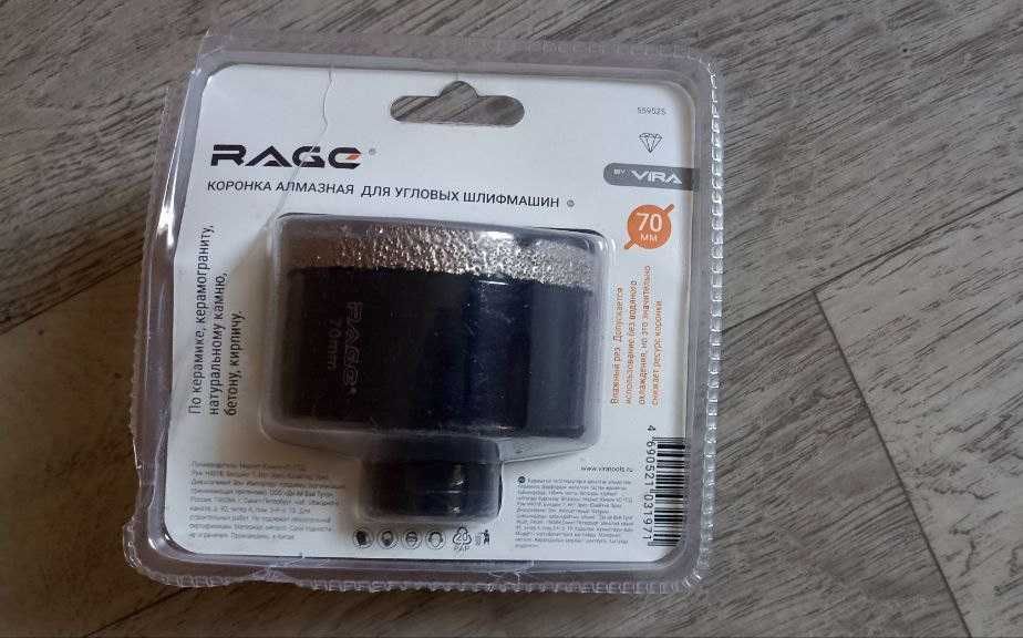 Коронка алмазная для УШМ, 70мм (керамогранит, керамика, бетон, камень)