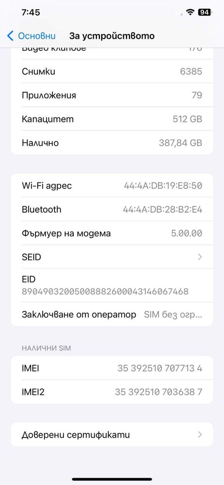 Iphone 11 pro max 512GB