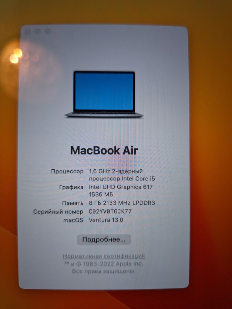 Продаю Apple MacBook Air 13 8/128GB за 330 у.е!